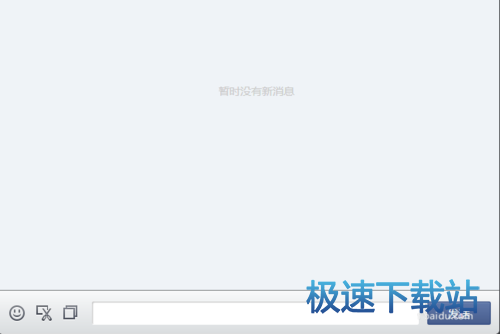图：网页微信客户端使用教程