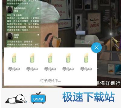 图：熊猫直播大厅使用教程