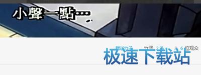 图：熊猫直播大厅使用教程