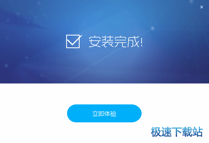 迅雷星空综合app官网登录入口盒子使用教程