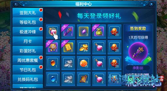 图：BlueStacks