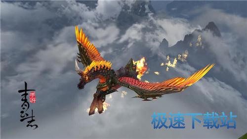图：双人坐骑