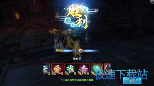 图：玉佩养成