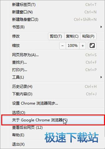 图：自动更新