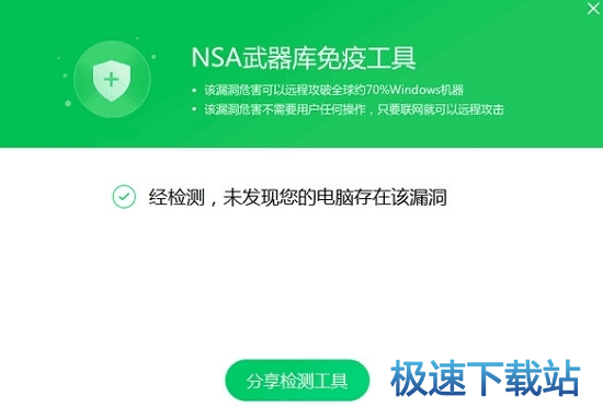 图：工具修复