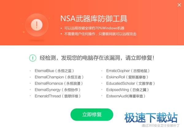 图：工具修复