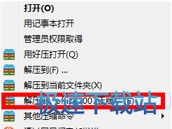 安装教程