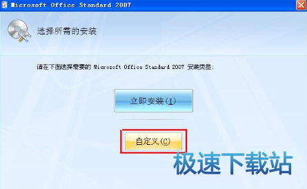 安装教程