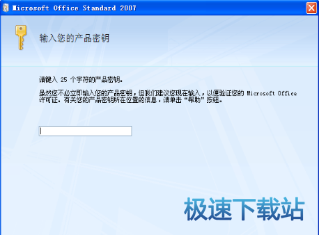 安装教程