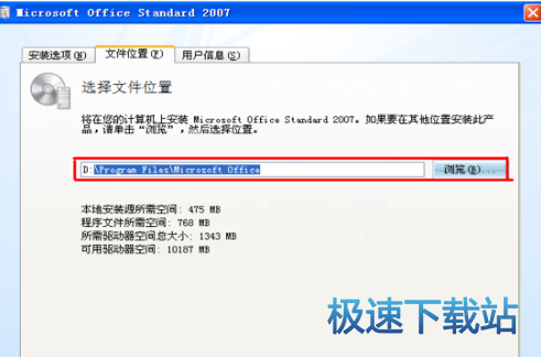 图：安装教程