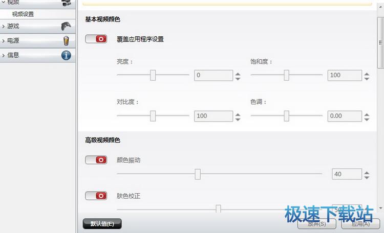 图：安装与设置