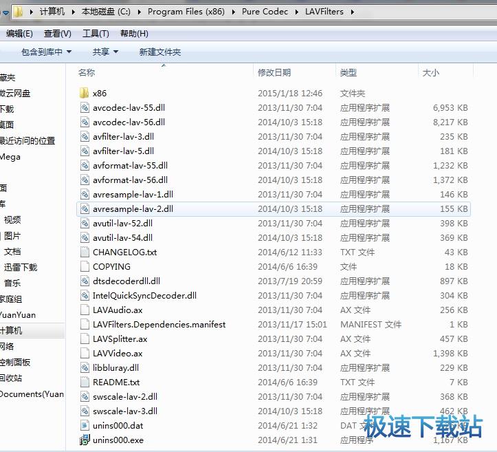 图：安装与设置