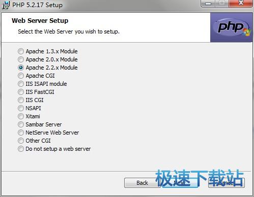 安装教程