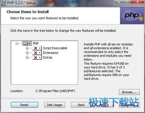 图：安装教程