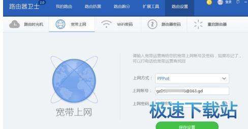 图：使用方法