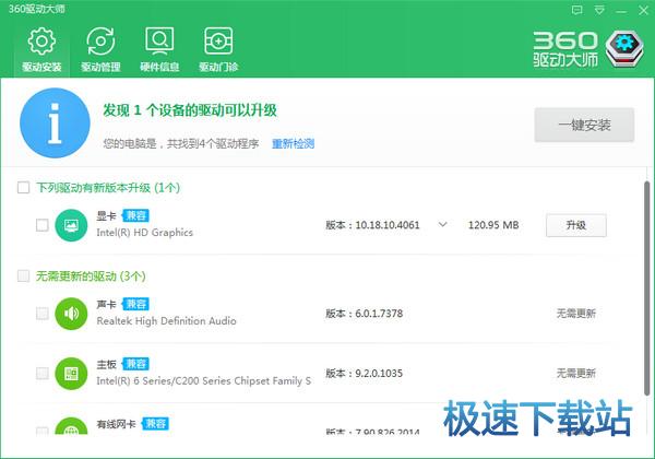 图：备份以及恢复驱动