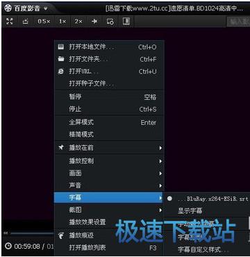 图：添加字幕