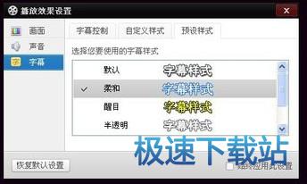 图：添加字幕