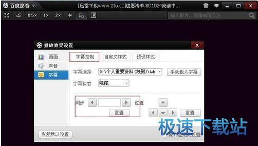 图：添加字幕