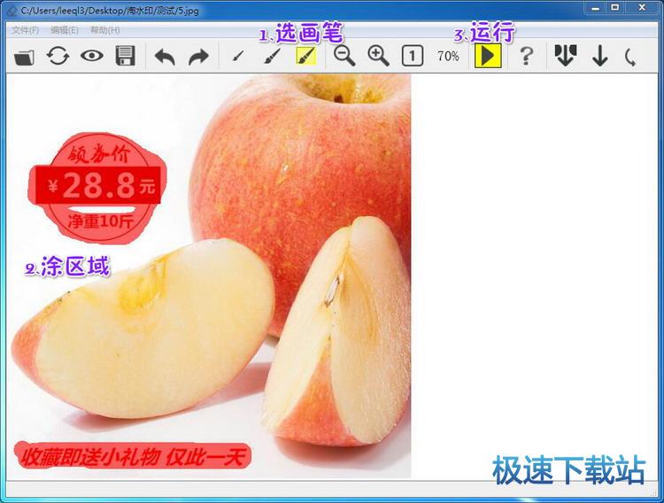 选画笔