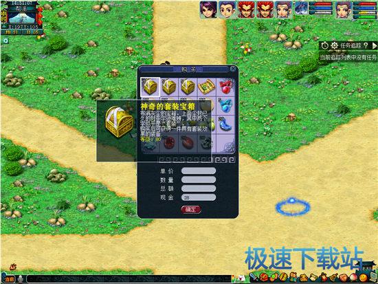 图：帮派迷宫