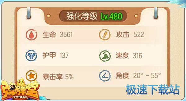 图：荷花鲤武器