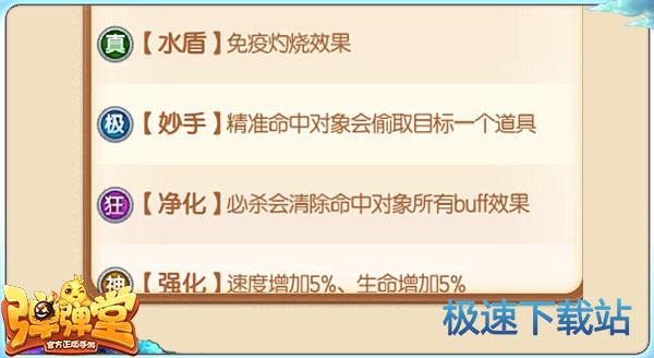 图：荷花鲤武器