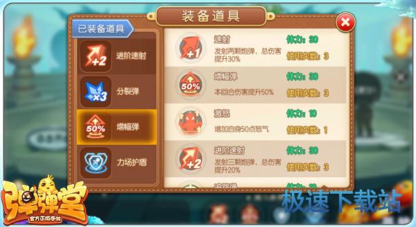 图：神龙武器