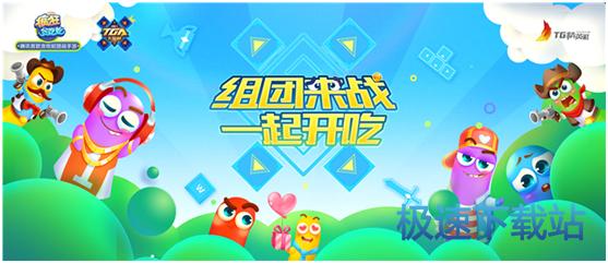 图：疯狂贪吃蛇手游