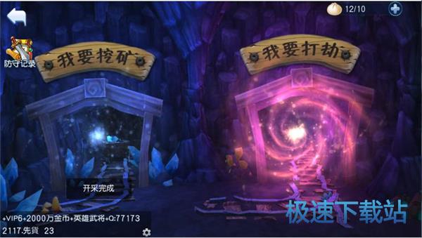 图：矿洞