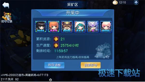图：矿洞