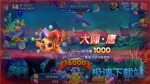 图：海洋之心