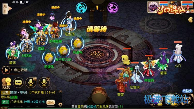 图：帮派竞赛
