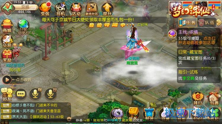 图：飞行器