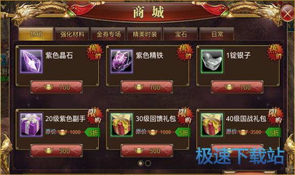 图：经济系统