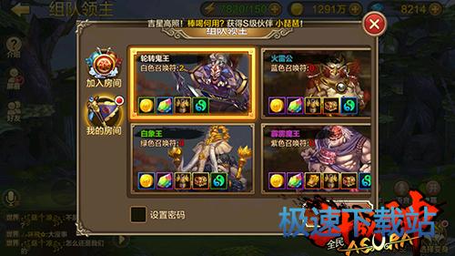 图：转轮鬼王