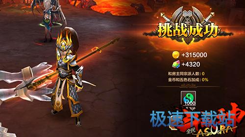图：转轮鬼王