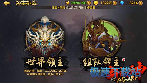 图：转轮鬼王