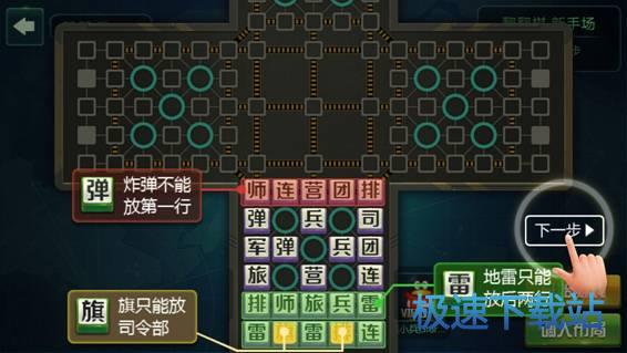 图：单挑暗棋