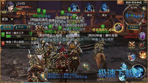 图：王城战