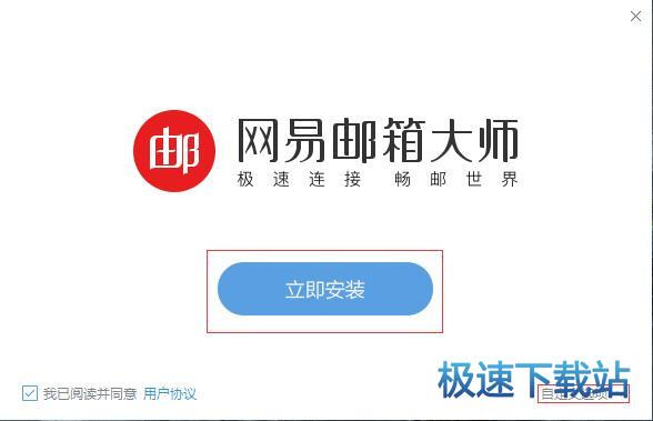 图：安装教程