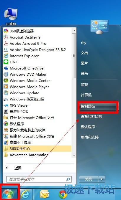 图：禁止自动提示