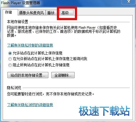 图：禁止自动提示