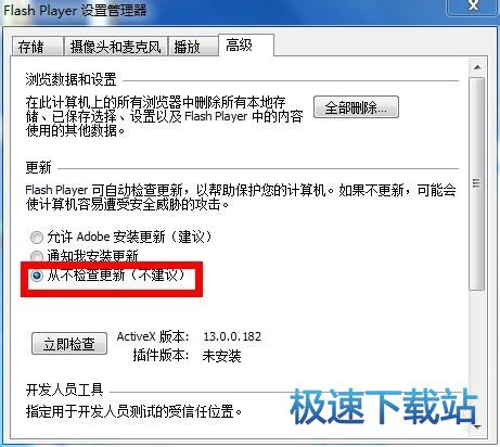 图：禁止自动提示