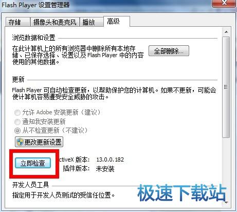 图：禁止自动提示