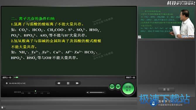 右上角小视频已经下载完成