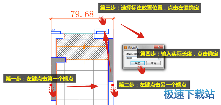 图：设置图纸比例