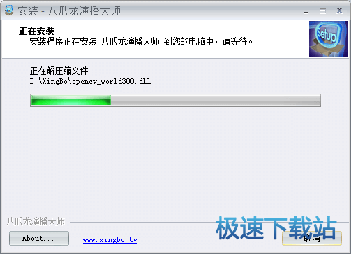 安装教程