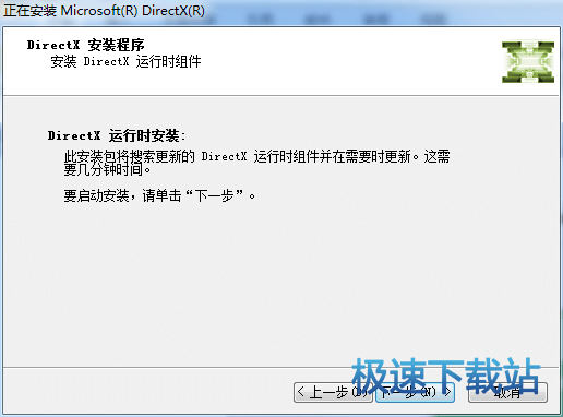 图：安装教程