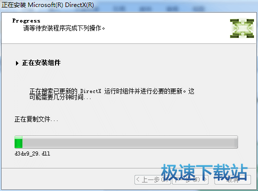 图：安装教程